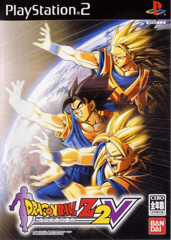Dragon Ball Z 2 V box art for Playstation 2